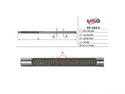 Шток рулевой рейки с ГУР MSG FO210C