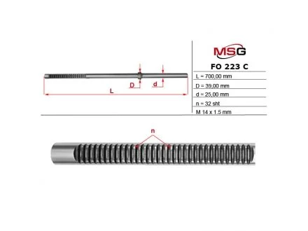 Шток рульової рейки з ГПК MSG FO223C