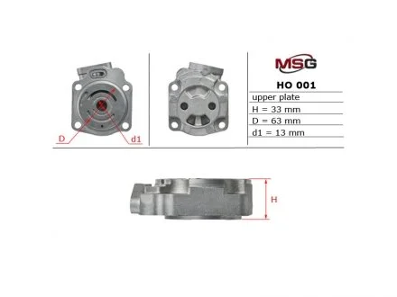 Плита насоса верхня ГУР MSG HO001UPLATE