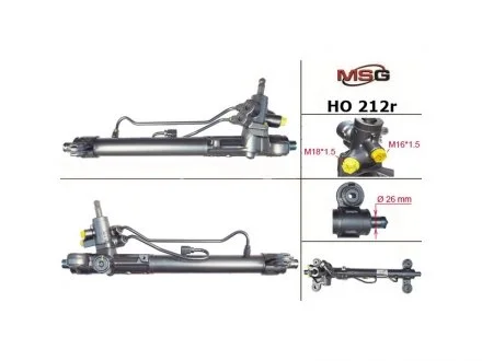 Рулевая рейка с ГУР MSG HO212R
