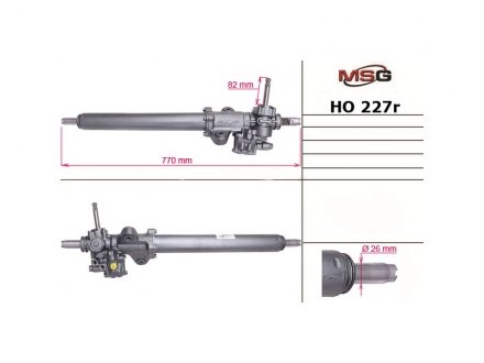 Рульова рейка з ГПК відновлена MSG HO227R