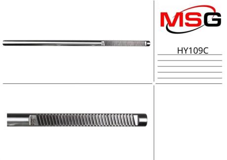 Шток рулевой рейки без ГУР MSG HY109C