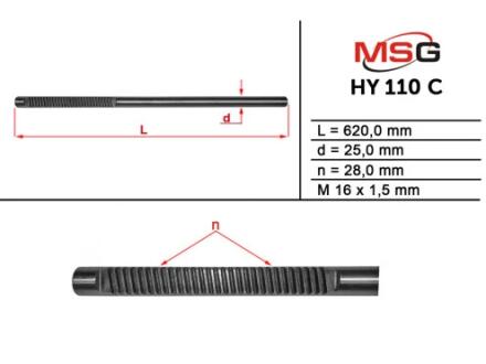Шток рульової рейки без ГПК MSG HY110C