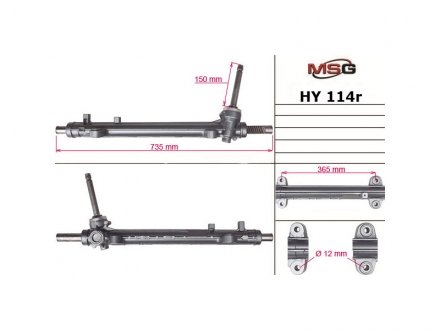 Рульова рейка без ГПК відновлена Hyundai Grand Santa FE 12-18, Hyundai Santa FE 12-18, Kia Sorento 09-15 MSG HY114R