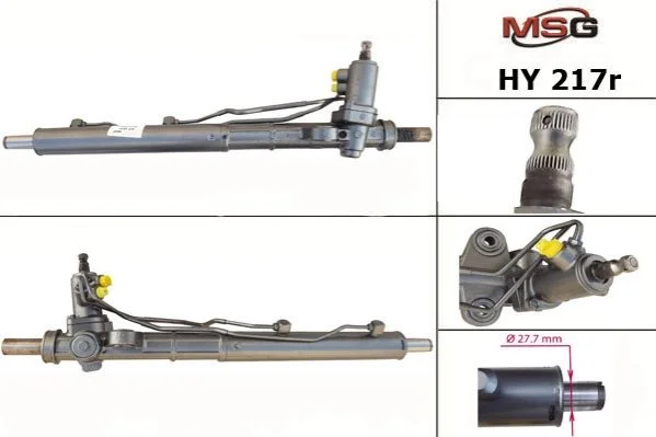 Рулевая рейка с ГУР MSG HY217R (фото 1)