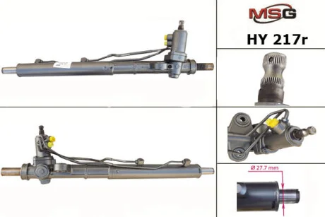 Рулевая рейка с ГУР MSG HY217R