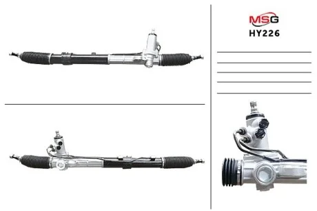 Рулевая рейка с ГУР MSG HY226