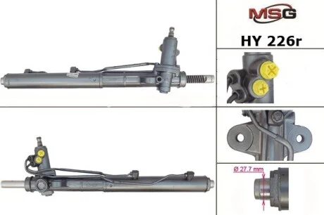 Рулевая рейка с ГУР MSG HY226R