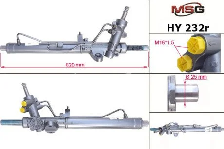 Рулевая рейка с ГУР MSG HY232R