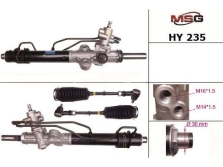 Рульова рейка з ГПК MSG HY235