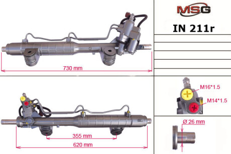 Рулевая рейка с ХПК восстановлена Infiniti Q50 13-, Infiniti G 07-14 MSG IN211R