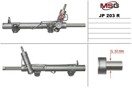 Рульова рейка з ГПК MSG JP203R