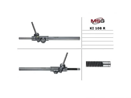 Рульова рейка без ГПК MSG KI108R