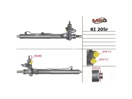 Рульова рейка з ГПК MSG KI205R