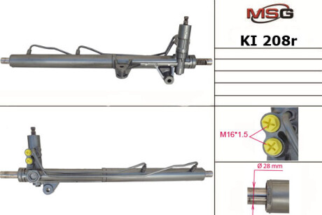 Рулевая рейка с ГУР MSG KI208R