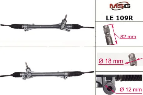 Рульова рейка без ГПК MSG LE109R