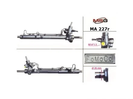 Рулевая рейка с ГУР MSG MA227R