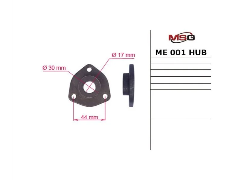 Ступица шкива насоса гидроусилителя руля MSG ME001HUB (фото 1)