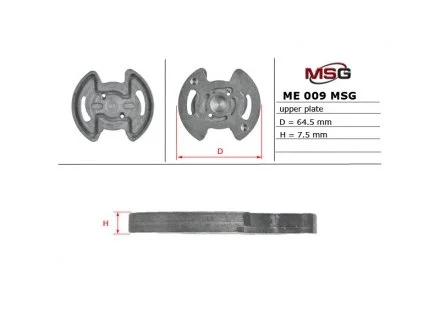 Плита насоса верхняя ГУР MSG ME009UPLATE