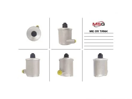 Бачок гидроусилителя MSG ME011TANK