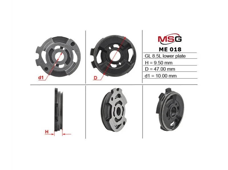 Плита насоса нижня ГУР MSG ME018LPL8.5L (фото 1)