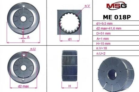Ротор, статор и пластины насоса ГУР MSG ME018ROTORD