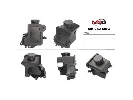 Бачок гідропідсилювача MSG ME032TANK