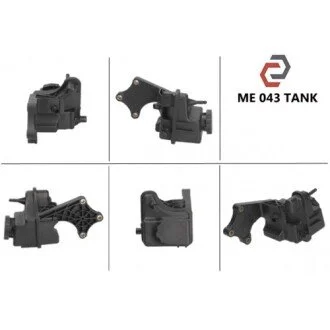 Бачок гидроусилителя MSG ME043TANK