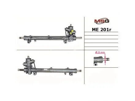 Рулевая рейка с ГУР MSG ME201R