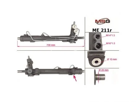 Рулевая рейка с ГУР MSG ME211R