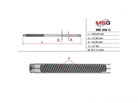 Шток рулевой рейки с ГУР MSG ME212C