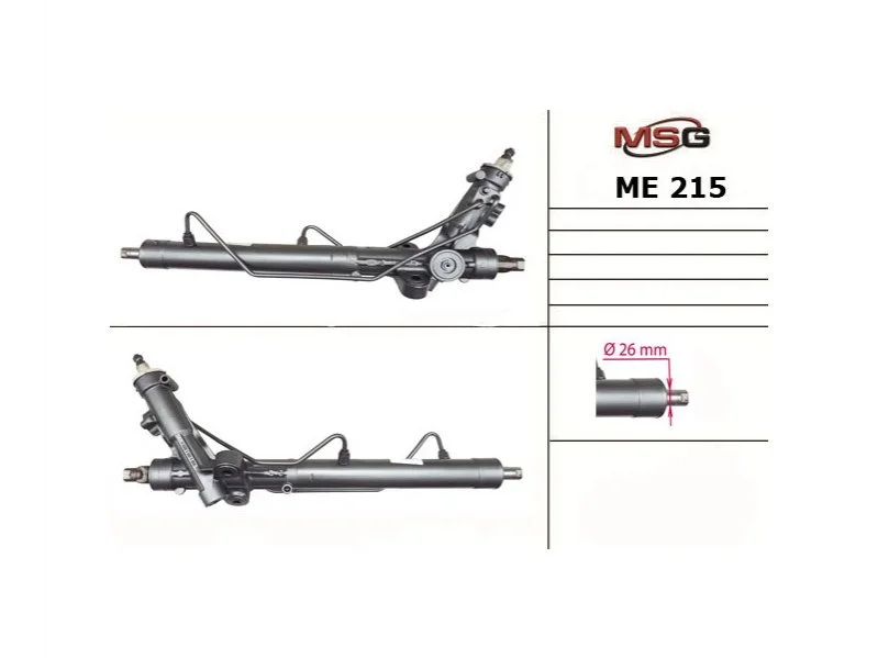 Рулевая рейка с ГУР MSG ME215R (фото 1)