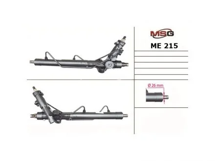 Рулевая рейка с ГУР MSG ME215R