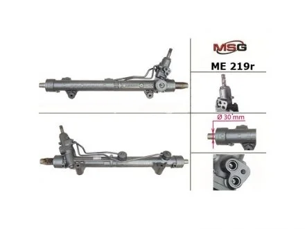 Рулевая рейка с ГУР MSG ME219R