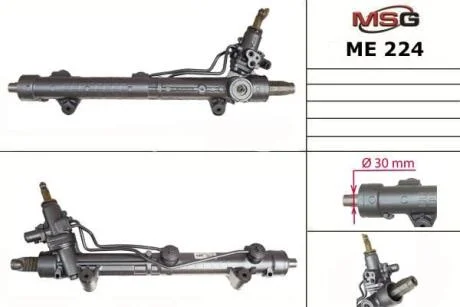 Рулевая рейка с ГУР MSG ME224