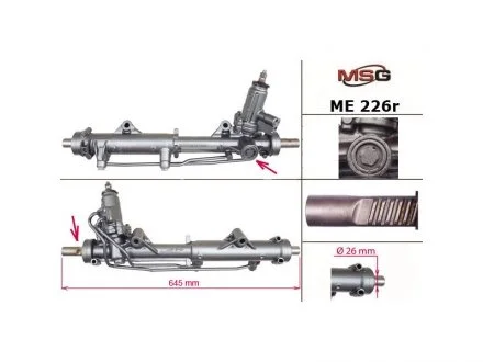 Рульова рейка MSG ME226R
