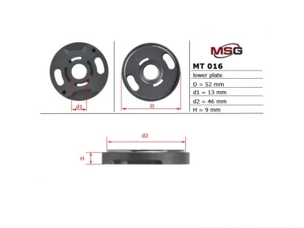 Плита насоса нижня ГУР MSG MT016LPLATE