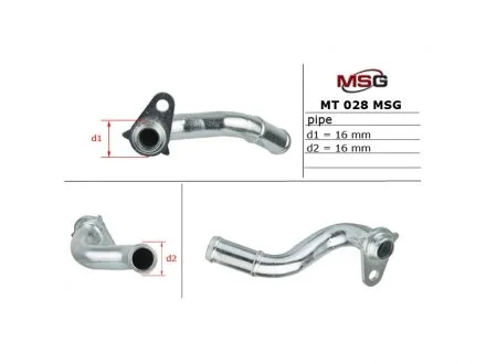 Трубка насоса ГУР MSG MT028PIPE