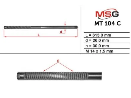 Шток рулевой рейки без ГУР MSG MT104C