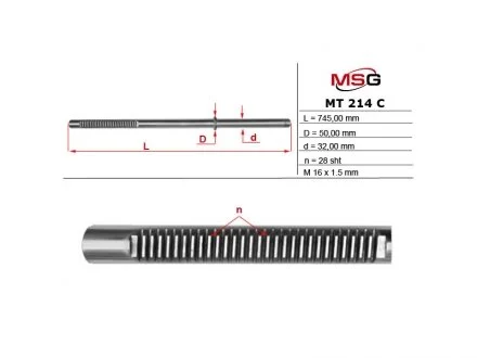 Шток рулевой рейки с ГУР MSG MT214C