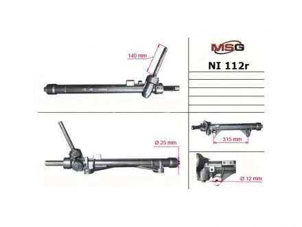 Рульова рейка з ЕПК MSG NI112R