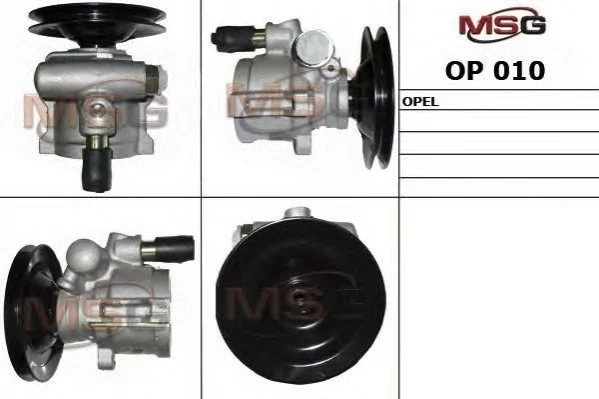 Насос ХПК новый Opel Insignia 08-16 MSG OP010 (фото 1)