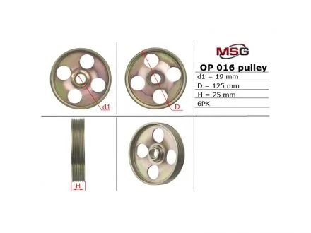 Шкив насоса ГУР MSG OP016PUL