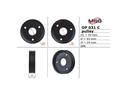 Шкив насоса ГУР MSG OP031PULC