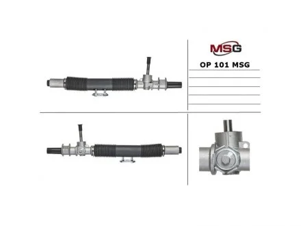 Рулевая рейка без ГУР MSG OP101