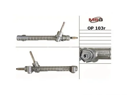 Рулевая рейка без ГУР MSG OP103R