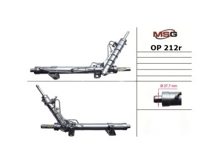 Рулевая рейка с ГУР MSG OP212R