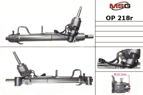 Рулевая рейка с ХПК восстановлена Opel Insignia 08-16, Chevrolet Malibu 12-15 MSG OP218R