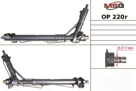 Рулевая рейка с ГУР MSG OP220R