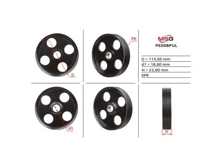 Шкив насоса ГУР MSG PE008PUL